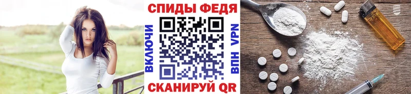МЕТАМФЕТАМИН Декстрометамфетамин 99.9%  где можно купить   даркнет официальный сайт  Богородицк 