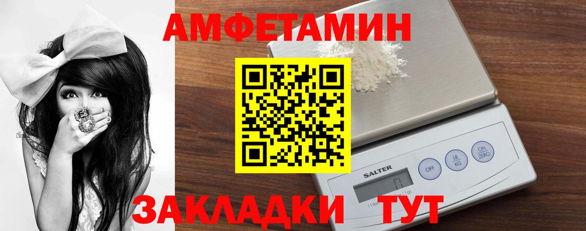 Первитин мет Богородицк