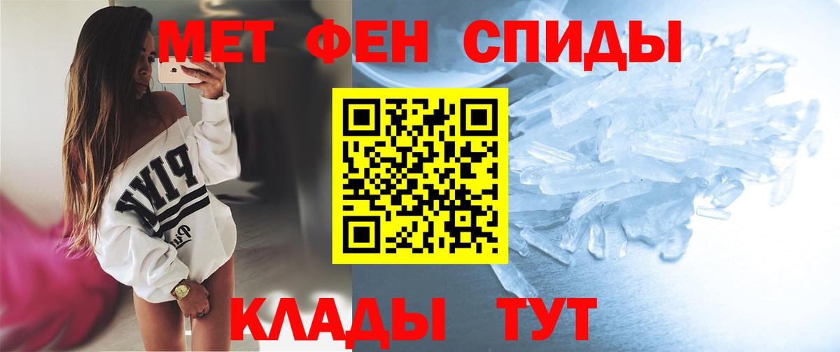 Метамфетамин Methamphetamine  Метамфетамин Methamphetamine  Вход с VPN  Богородицк 
