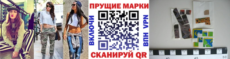 Марки N-bome 1,5мг  Богородицк 