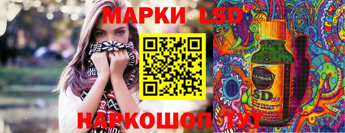 Марки NBOMe 1,5мг Богородицк