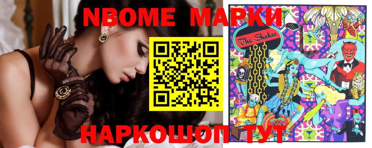 Богородицк  Марки N-bome 1,5мг  Марки N-bome 1,5мг  Марки 25I-NBOMe  Вход с VPN 