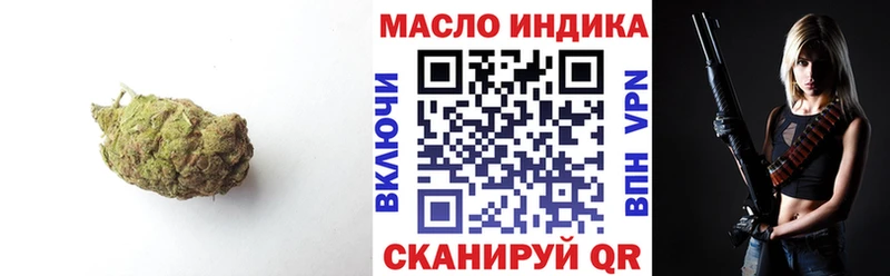 ОМГ ОМГ ссылка  Богородицк  Дистиллят ТГК вейп 