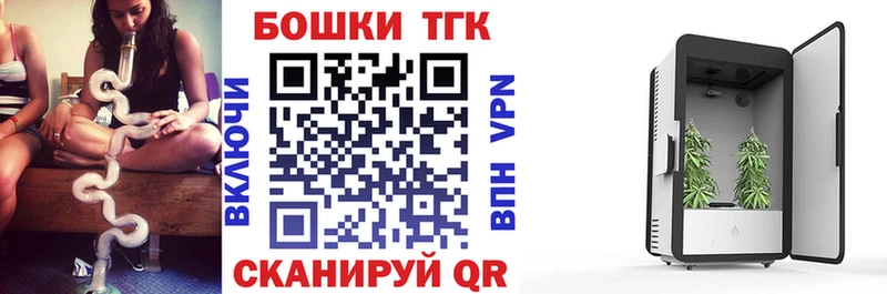 MEGA   купить наркотик  Богородицк  Каннабис тримм 