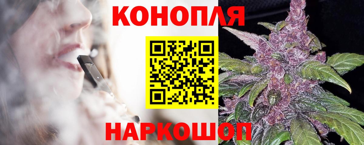 Конопля индика  Канабис Bruce Banner  Вход с VPN  Шишки марихуана LSD WEED  МАРИХУАНА марихуана  Богородицк 
